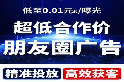百度广告推广案例：助力企业快速成长